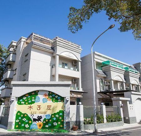 Hotel 木子屋民宿lee House Guanshan Exterior foto