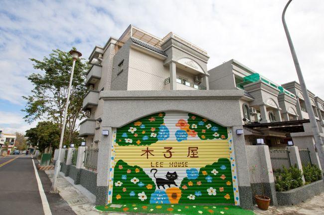 Hotel 木子屋民宿lee House Guanshan Exterior foto